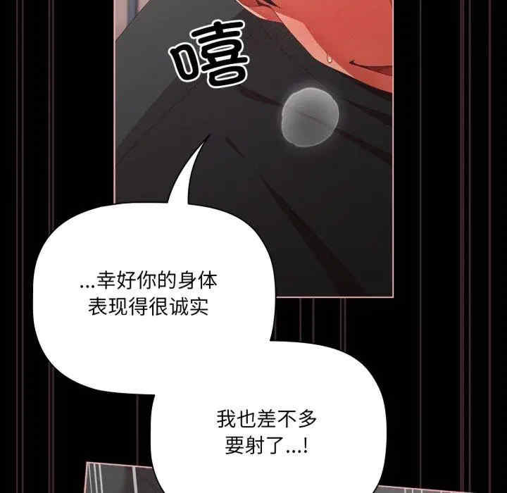 幸福来得太突然/突然成为公寓管理员