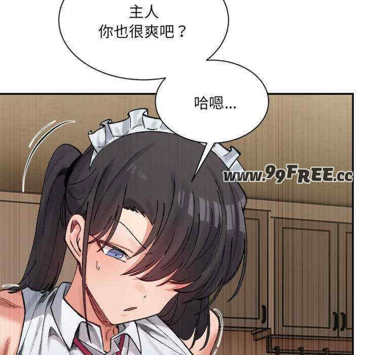 微妙关系/超微妙关系