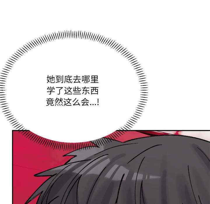 微妙关系/超微妙关系