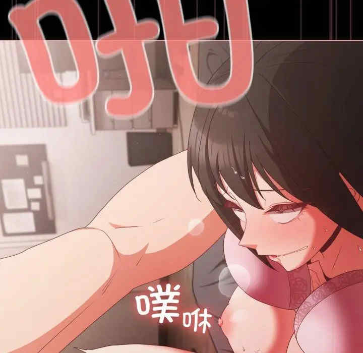 幸福来得太突然/突然成为公寓管理员