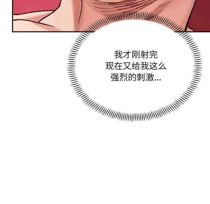 微妙关系/超微妙关系