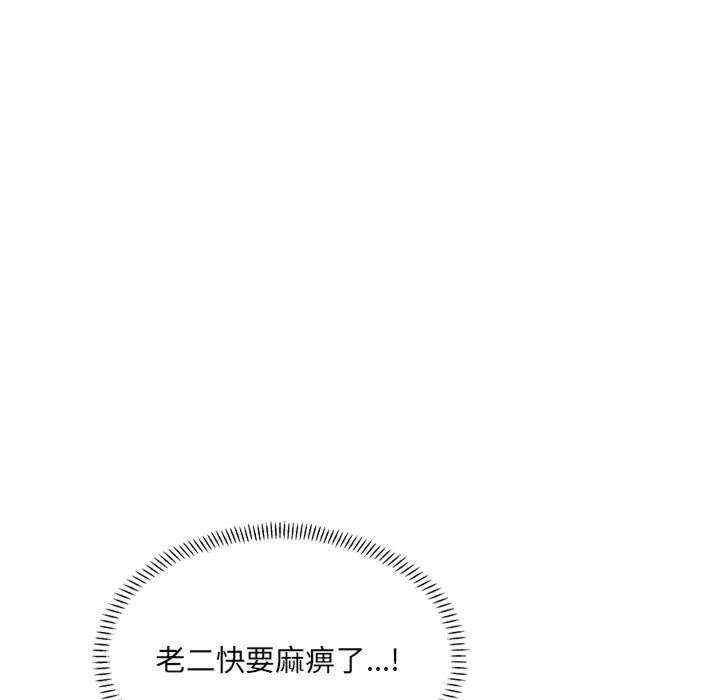 微妙关系/超微妙关系