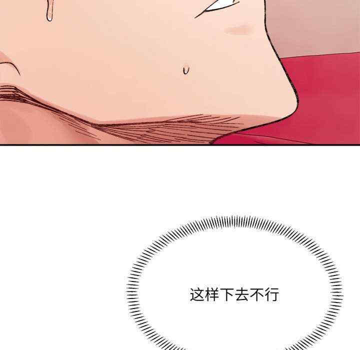 微妙关系/超微妙关系