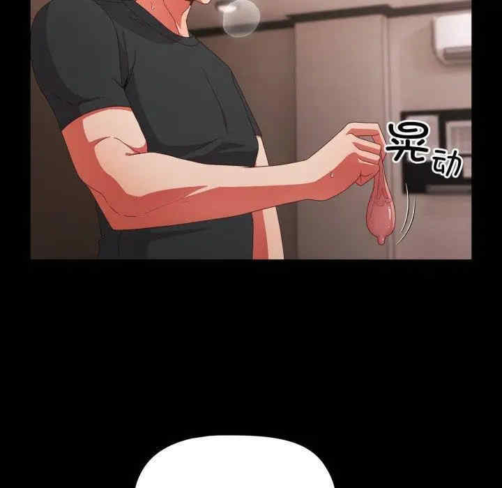 幸福来得太突然/突然成为公寓管理员