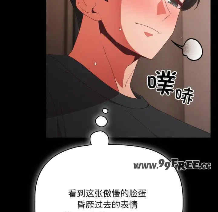 幸福来得太突然/突然成为公寓管理员