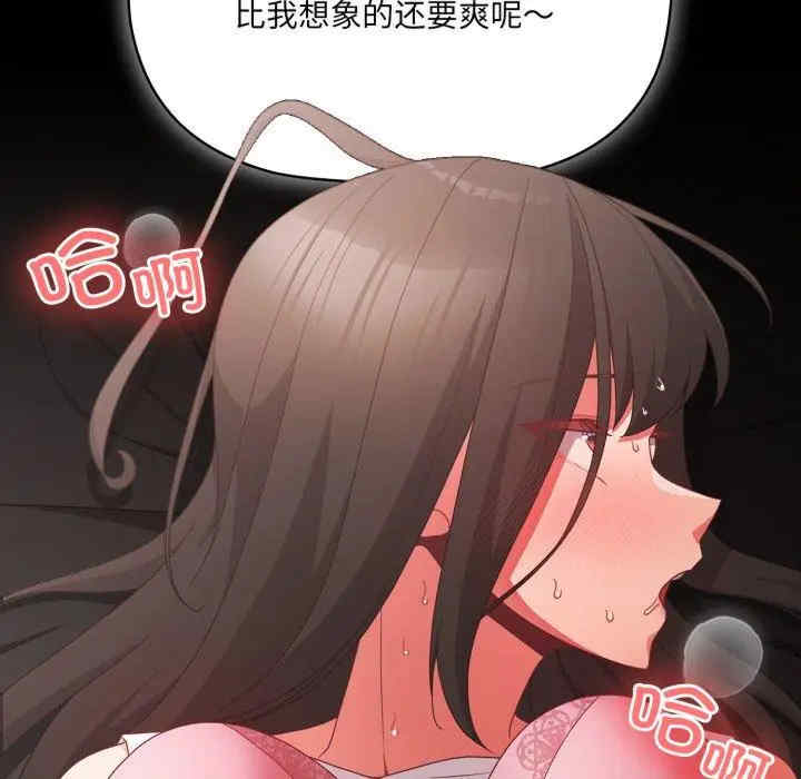 幸福来得太突然/突然成为公寓管理员