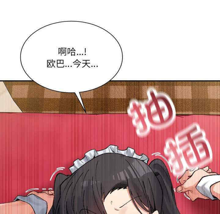 微妙关系/超微妙关系