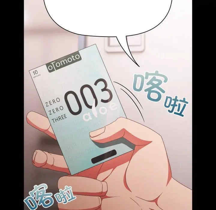 幸福来得太突然/突然成为公寓管理员