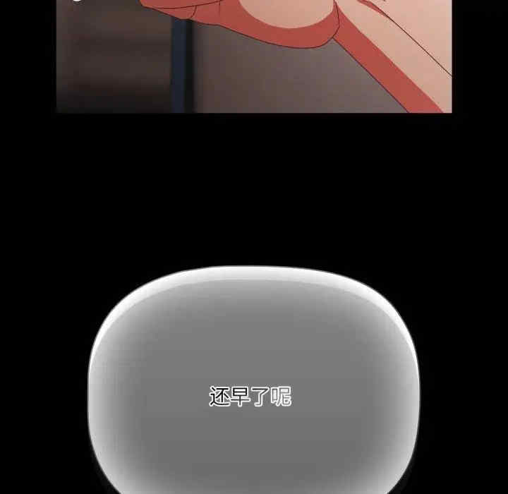 幸福来得太突然/突然成为公寓管理员