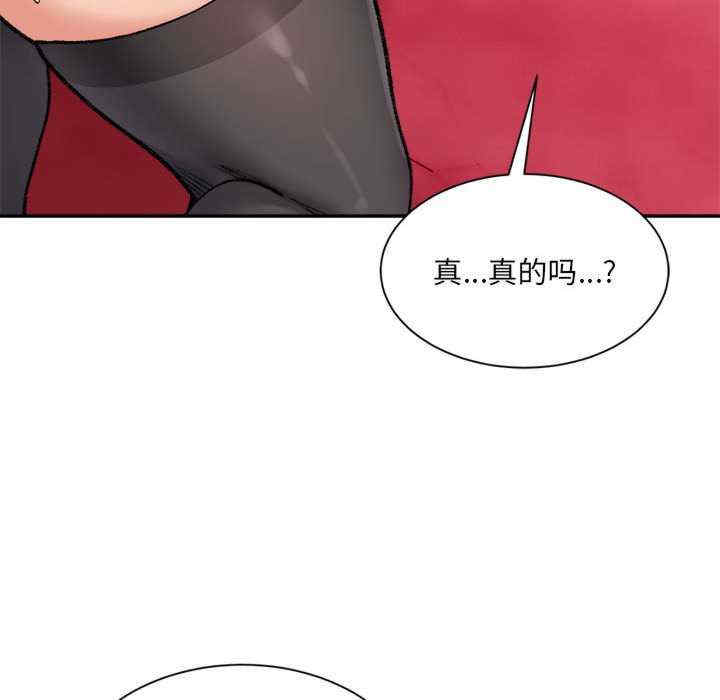 微妙关系/超微妙关系