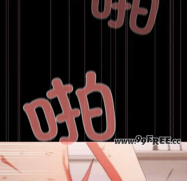 幸福来得太突然/突然成为公寓管理员