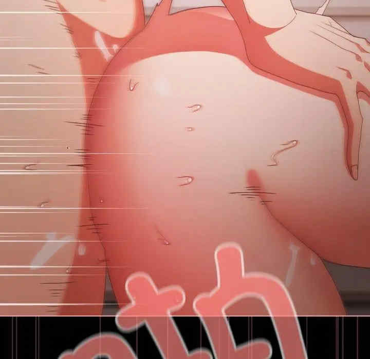 幸福来得太突然/突然成为公寓管理员