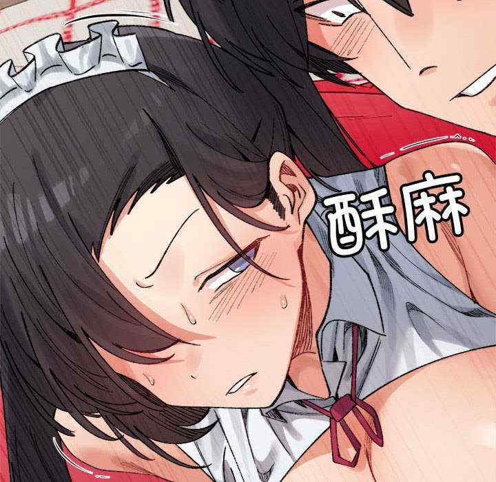 微妙关系/超微妙关系