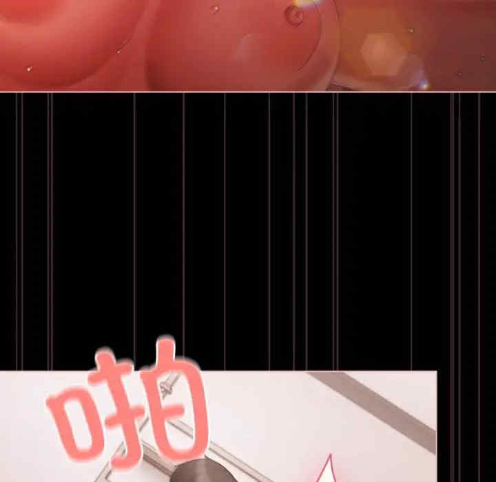 幸福来得太突然/突然成为公寓管理员