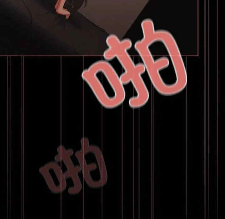 幸福来得太突然/突然成为公寓管理员