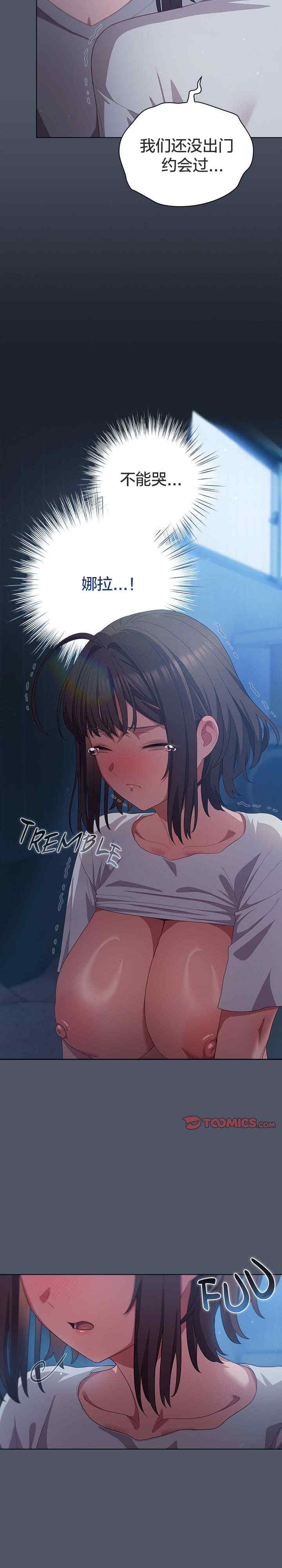 猫猫牵红线/喵来的恋爱