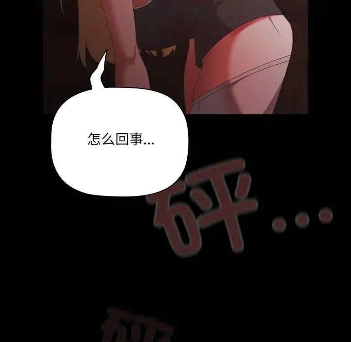 幸福来得太突然/突然成为公寓管理员