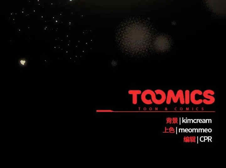 幸福来得太突然/突然成为公寓管理员