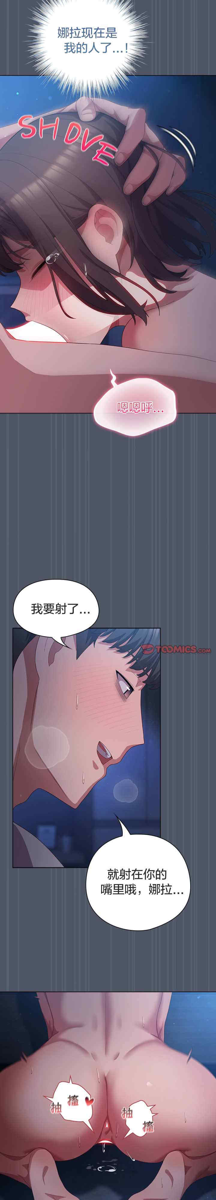 猫猫牵红线/喵来的恋爱