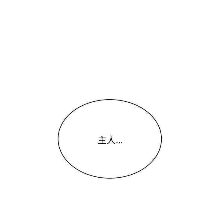 微妙关系/超微妙关系