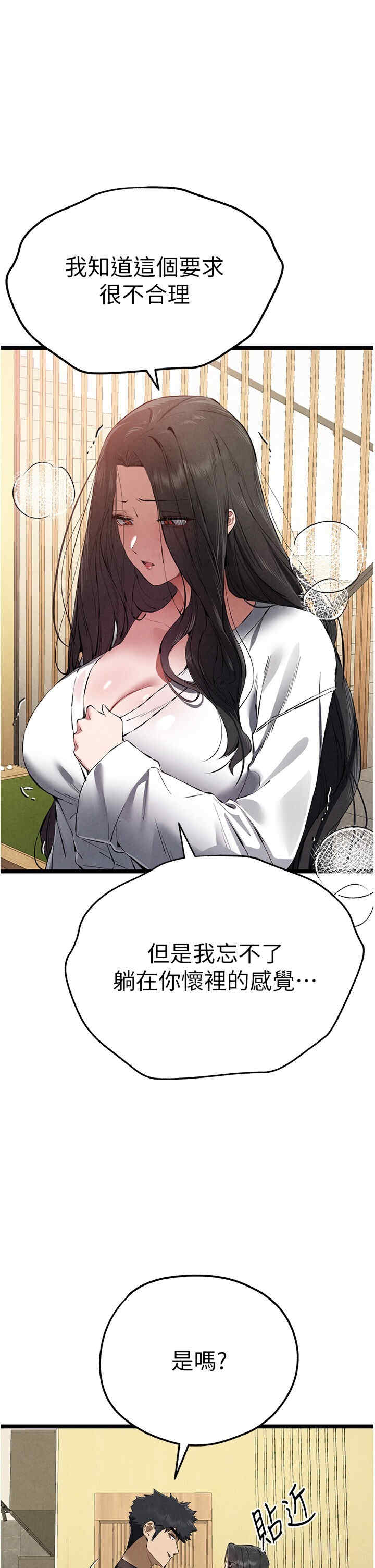 初次深交,请多指教