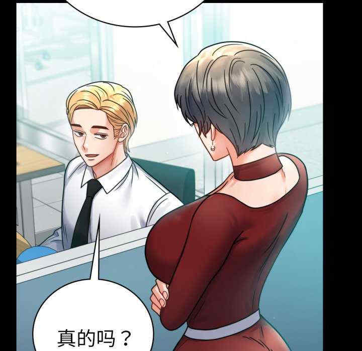 背叛的开始/完美妻子的背叛