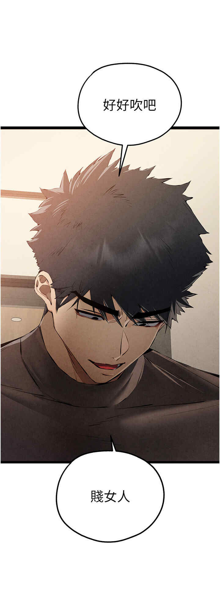 初次深交,请多指教