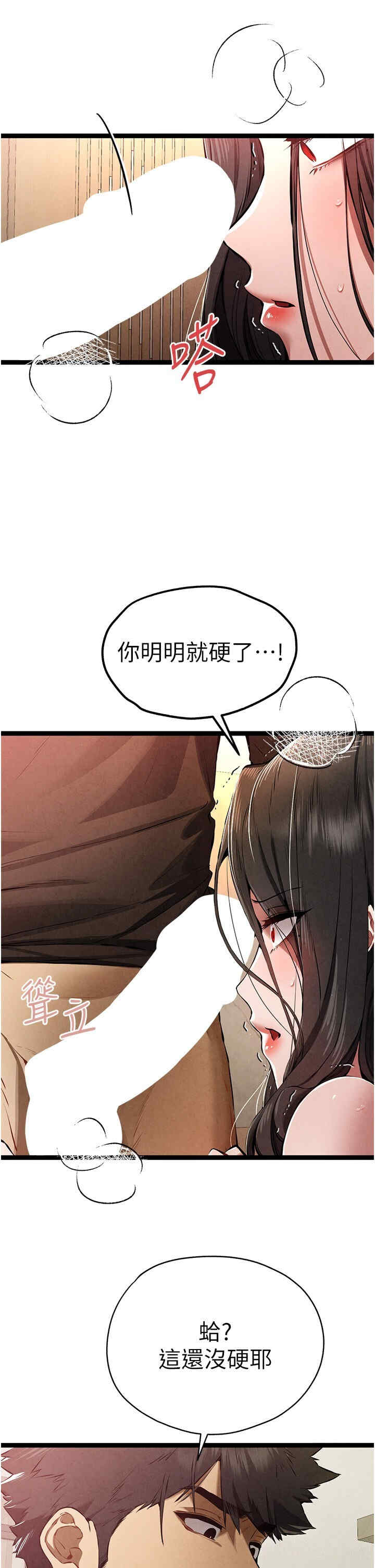 初次深交,请多指教