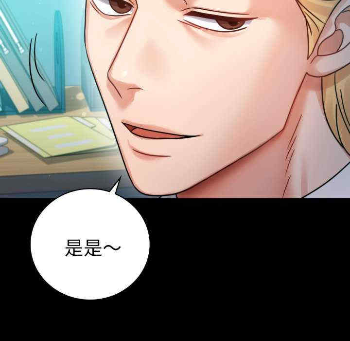 背叛的开始/完美妻子的背叛