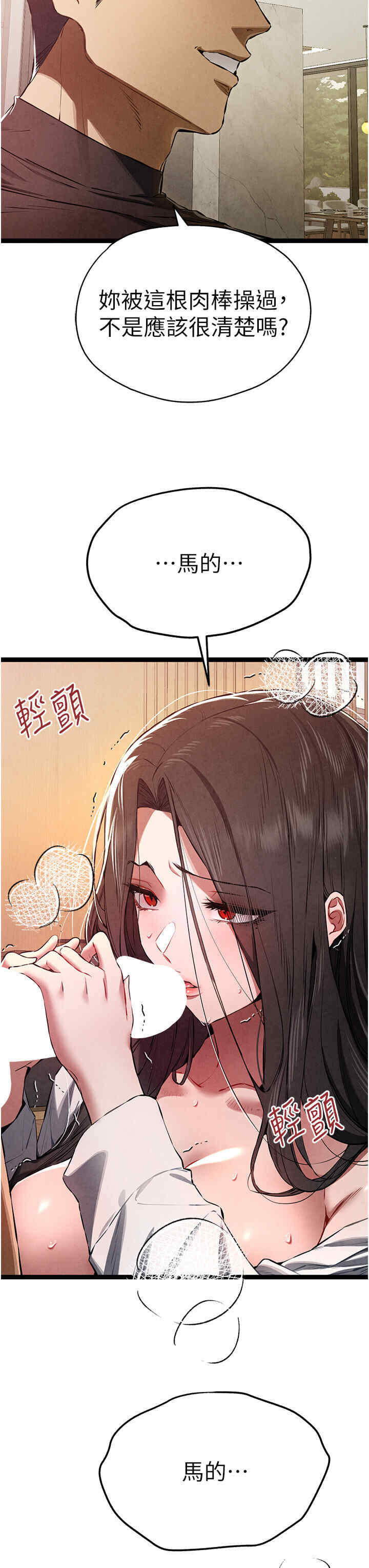 初次深交,请多指教