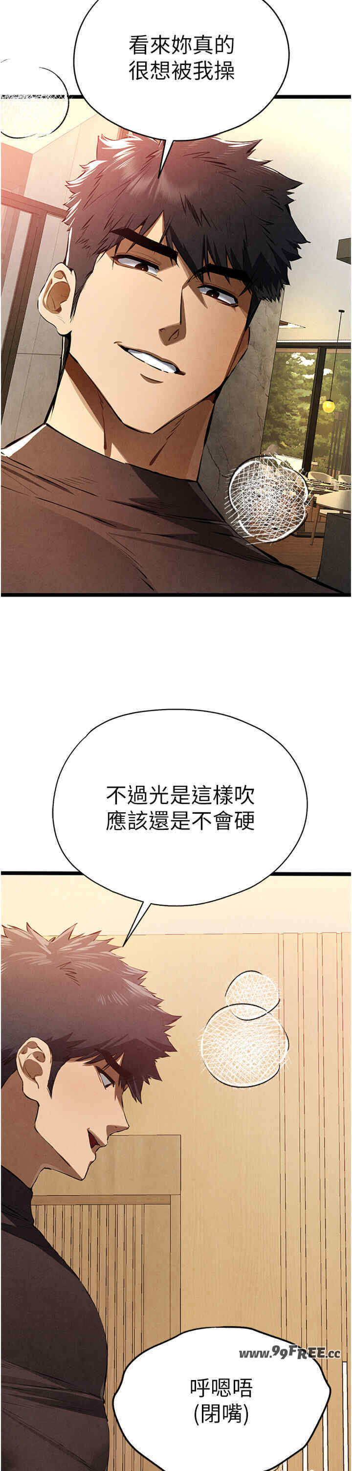 初次深交,请多指教