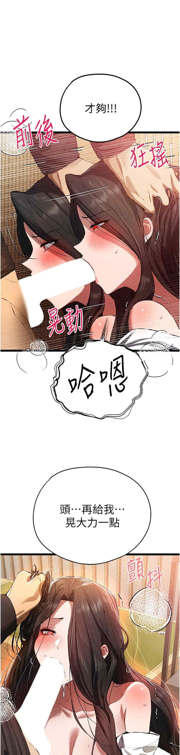 初次深交,请多指教