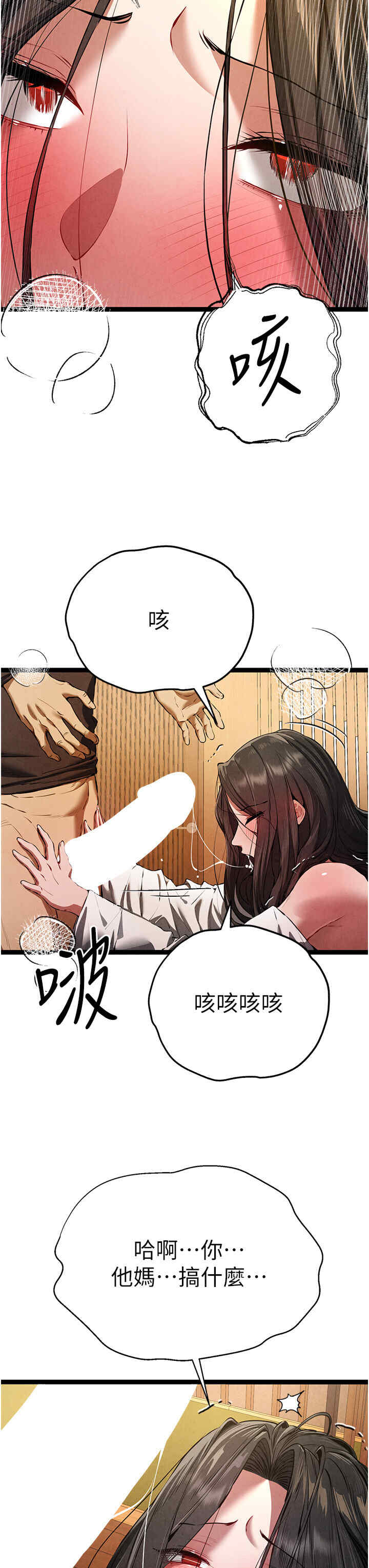 初次深交,请多指教