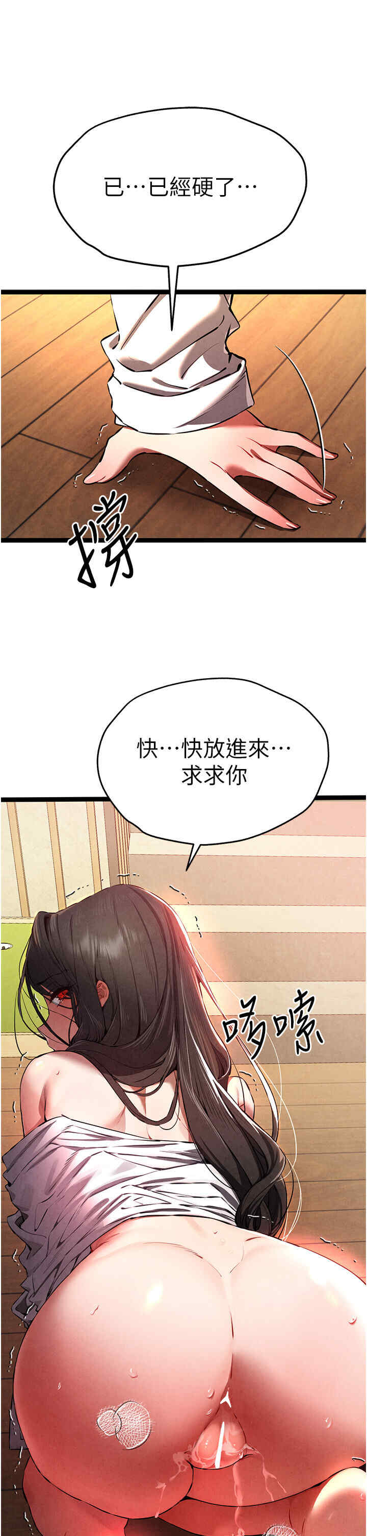 初次深交,请多指教