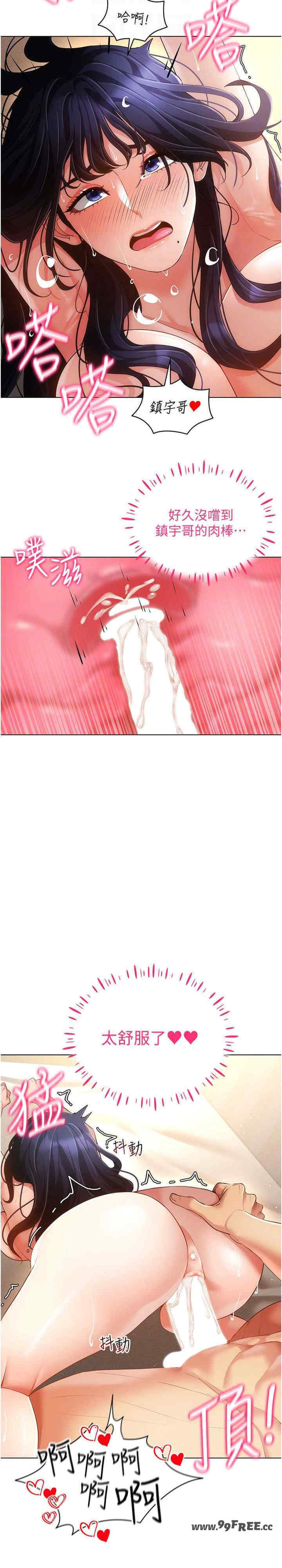 穿入VR成为性域猎人