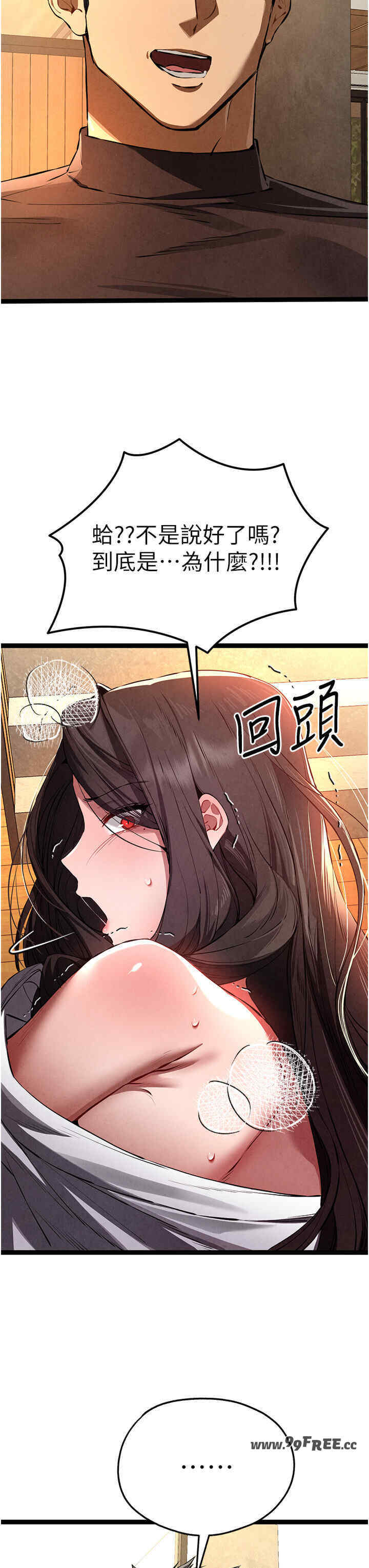 初次深交,请多指教