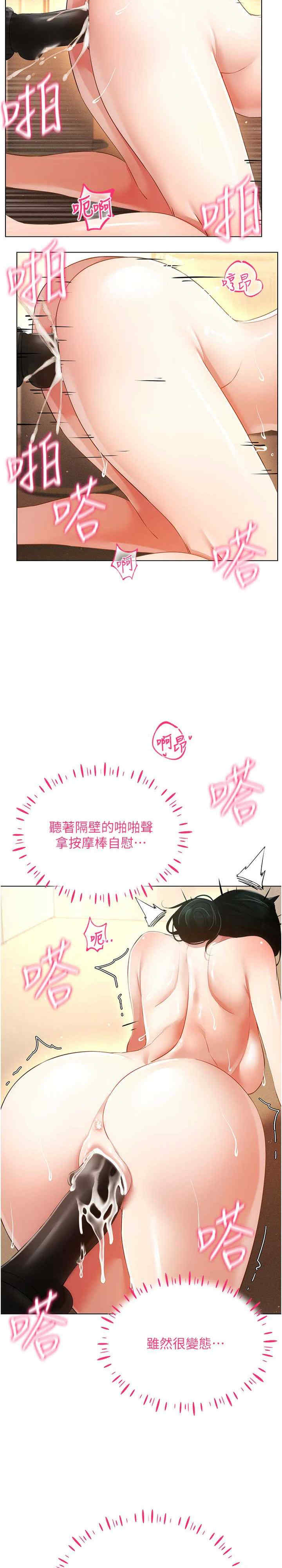 穿入VR成为性域猎人