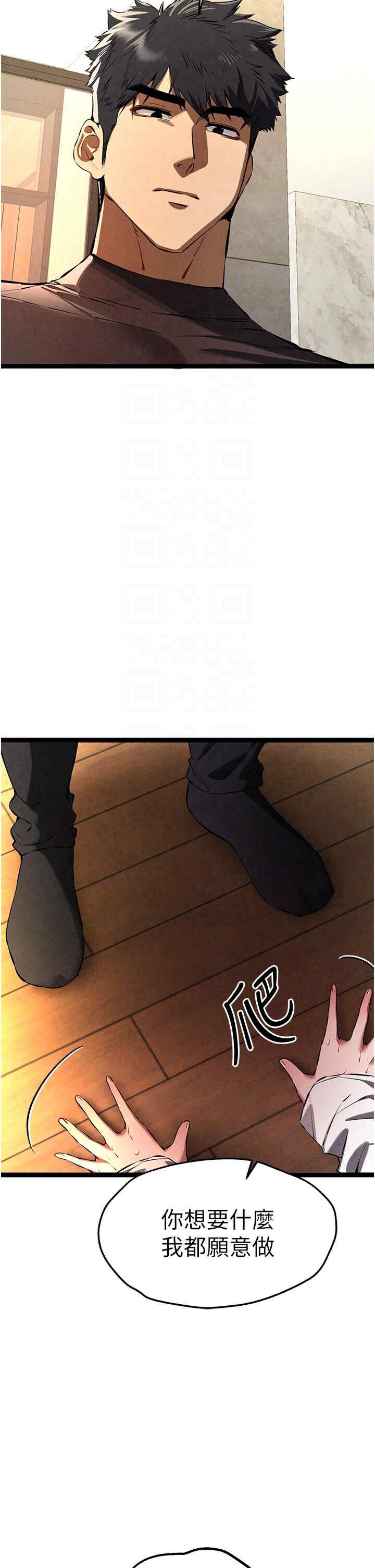 初次深交,请多指教