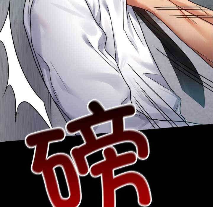 背叛的开始/完美妻子的背叛