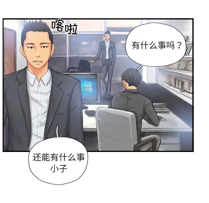 灵魂互换/窃取人生