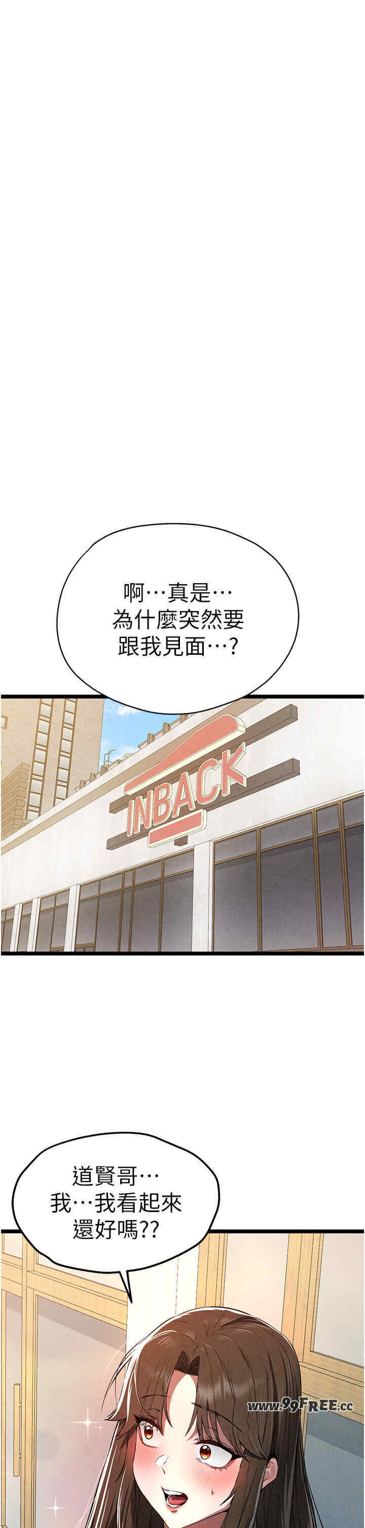 初次深交,请多指教