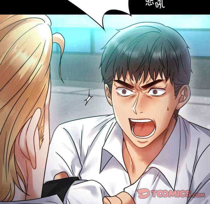 背叛的开始/完美妻子的背叛