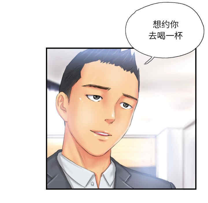 灵魂互换/窃取人生