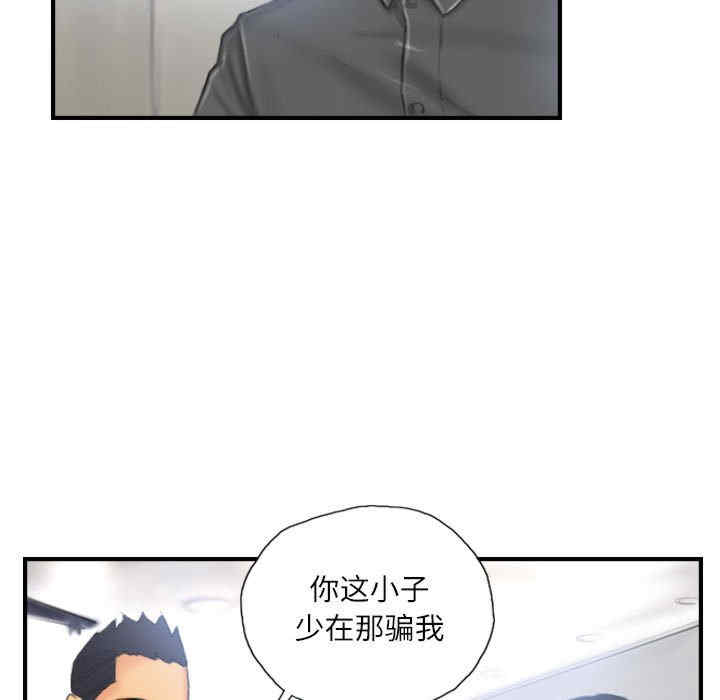 灵魂互换/窃取人生