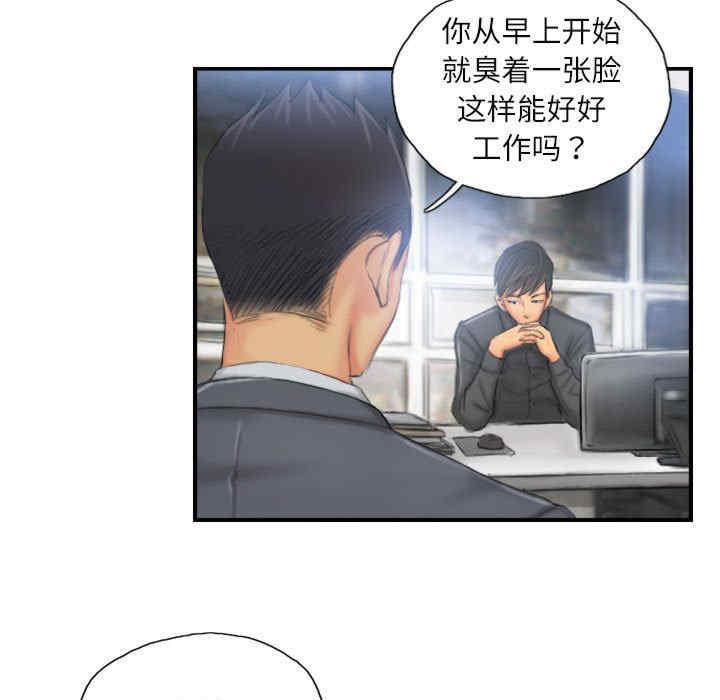 灵魂互换/窃取人生