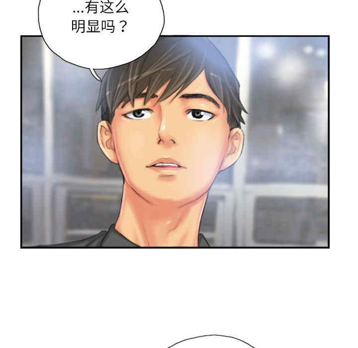 灵魂互换/窃取人生