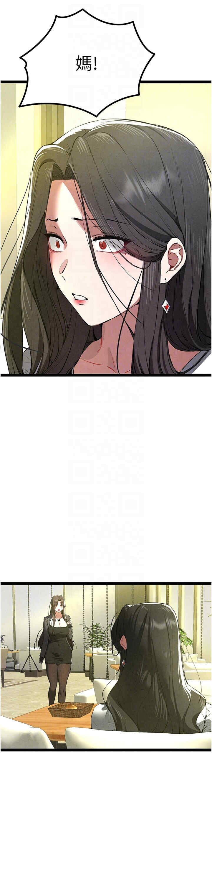 初次深交,请多指教