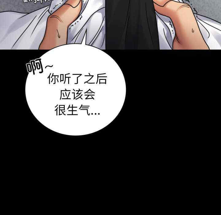 背叛的开始/完美妻子的背叛