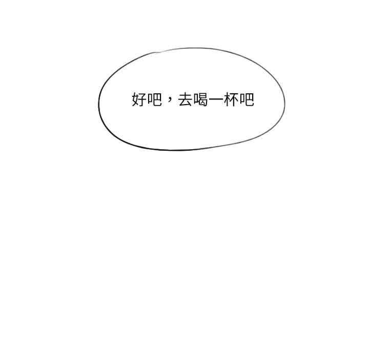 灵魂互换/窃取人生