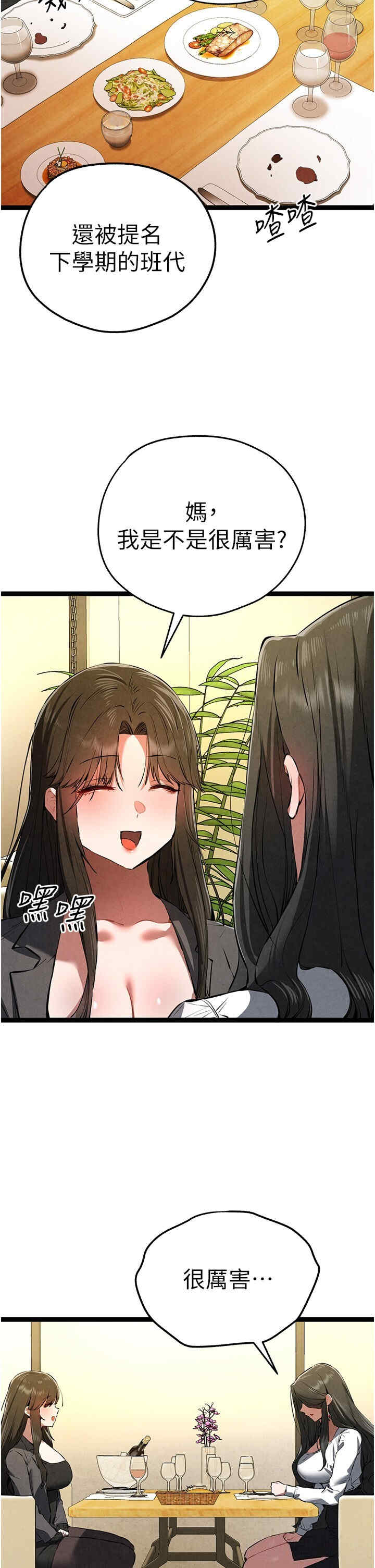 初次深交,请多指教